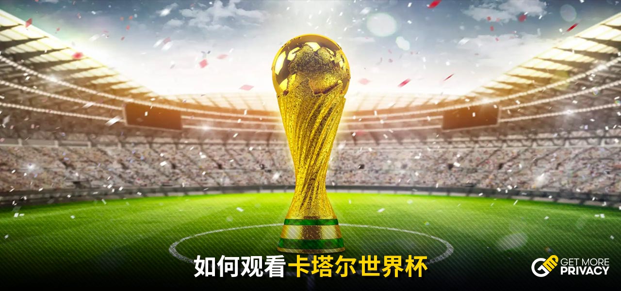 長期以穩健
